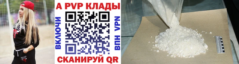 Купить закладки Великий Новгород А ПВП крисы CK