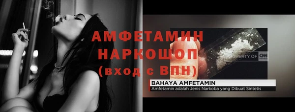 бутик Переславль-Залесский