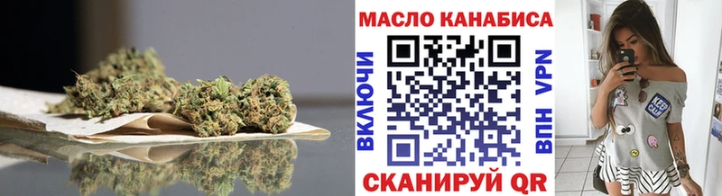 Купить  Великий Новгород  ТГК гашишное масло 